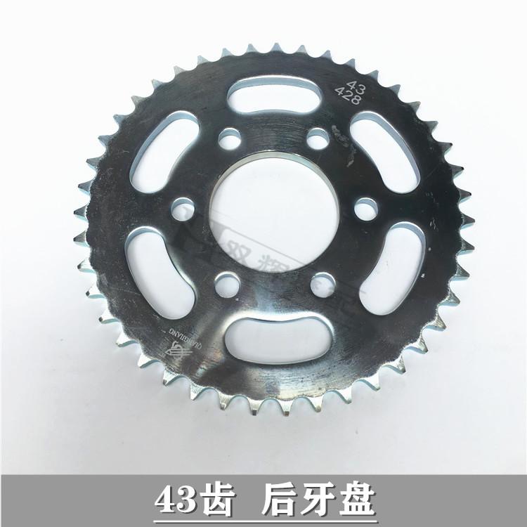 Motorcycle For Benelli BJ125-3E TNT125 TNT 125 TNT135 TNT 135 Front Rear Sprocket Chain Wheel Gear Gears Chain Sprocket 15T 37T