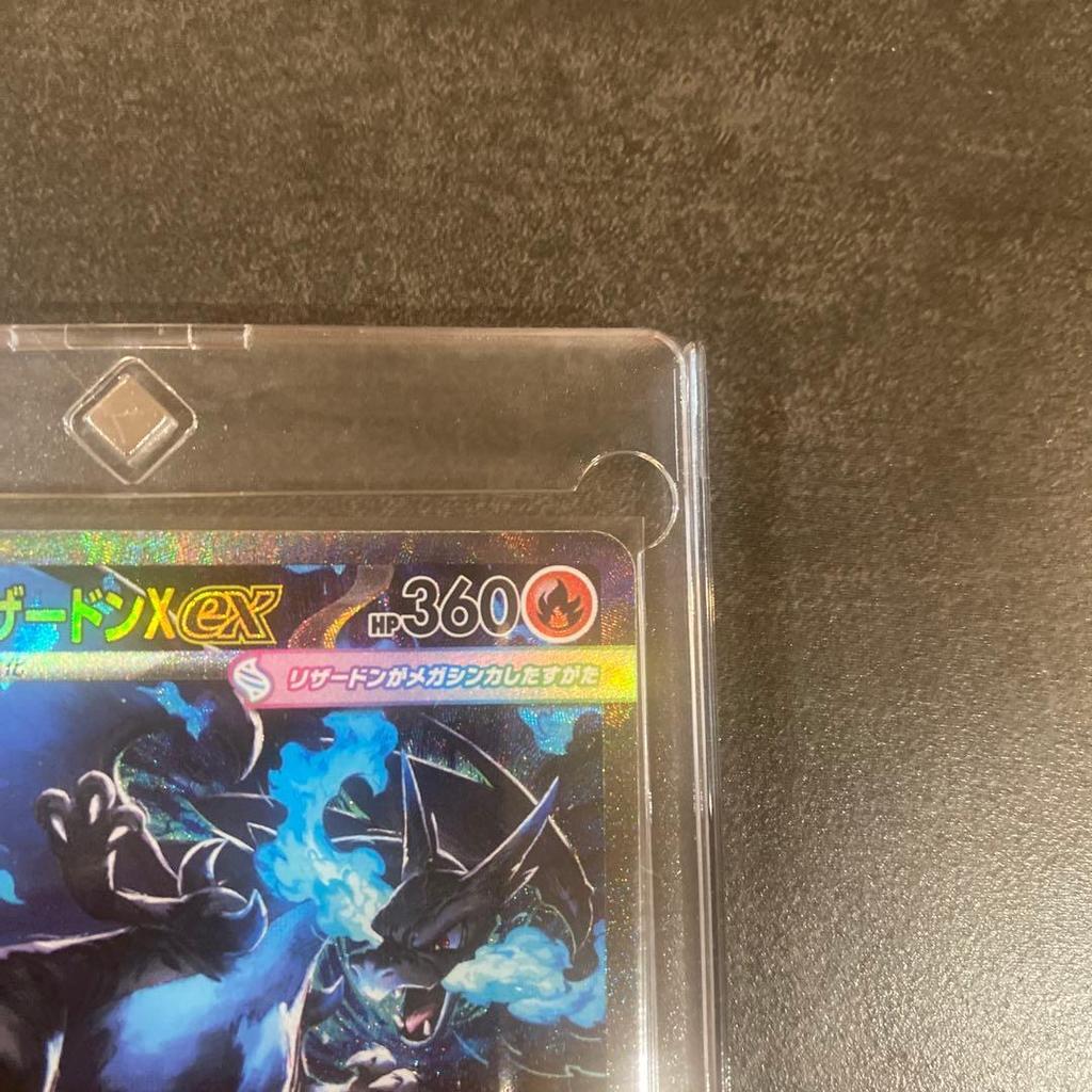 Used Mega Charizard X ex SAR MEGA Expansion Pack Inferno X 110/0