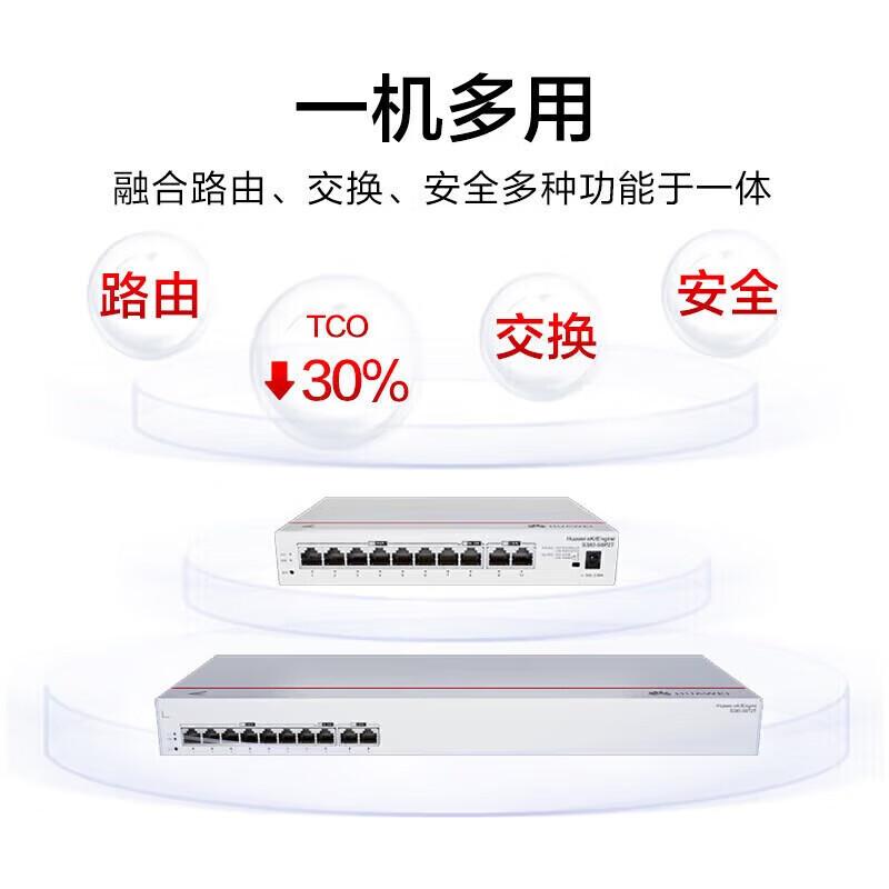

Huawei S380 10-Port Gigabit Enterprise Router Switch