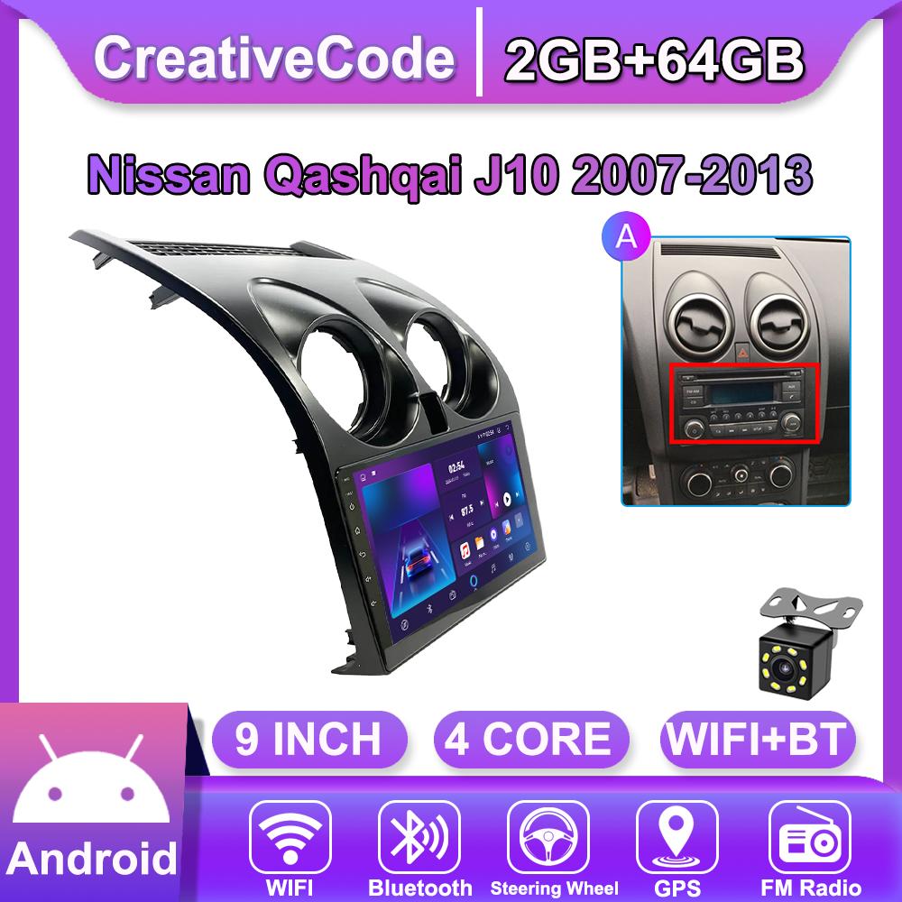 Android Car-Play Car Radio For Nissan Qashqai J10 2007-2013 Multimedia Player Head Unit Stereo GPS Navigation BT WIFI,2+64GB