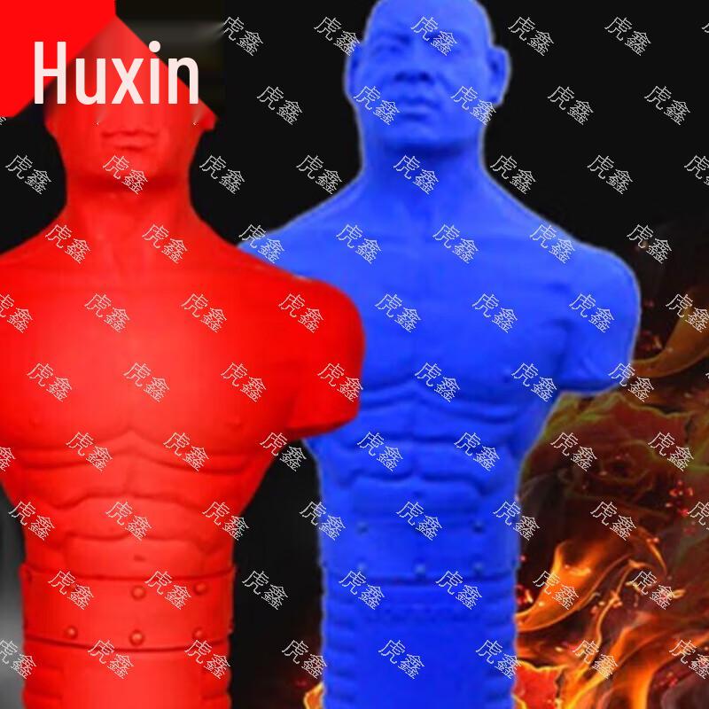 HuXin Martial Arts & Boxing Training Equipment