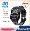 Cross-Border 4G Children's GPS Smart Watch with HD Display