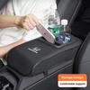 Multi-Functional Car Center Armrest Leather Pad For Honda HRV Stepwgn Prelude Insight Odyssey CRZ Civic FIT CRV Accord Jazz CRX HQ5