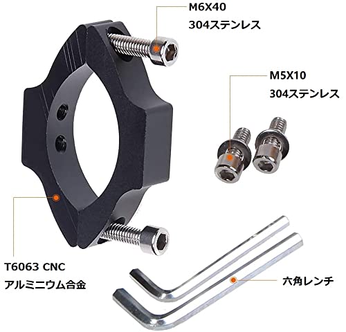 X-STYLE Bike Stay Work Light Work Light Mounting Stay Bracket