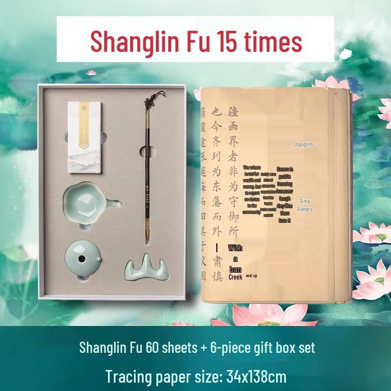 Shanlian Lake Calligraphy Set for Beginners: Inkstone, Ink, Brush