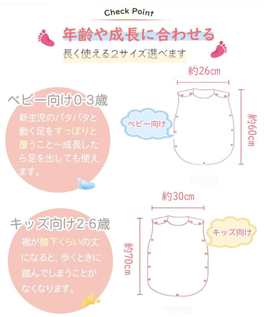 BRILBE Sleeper Kids Für alle Bio-Wärme Baby Badewasserempfindliche Baumwolle Baby Sleeper Bär Gaze, 4-lagig, 6-lagig, Jahre, Baumwolle, Rückhaltevermögen, Atmungsaktiv,