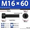 Hex Socket Cap Screw