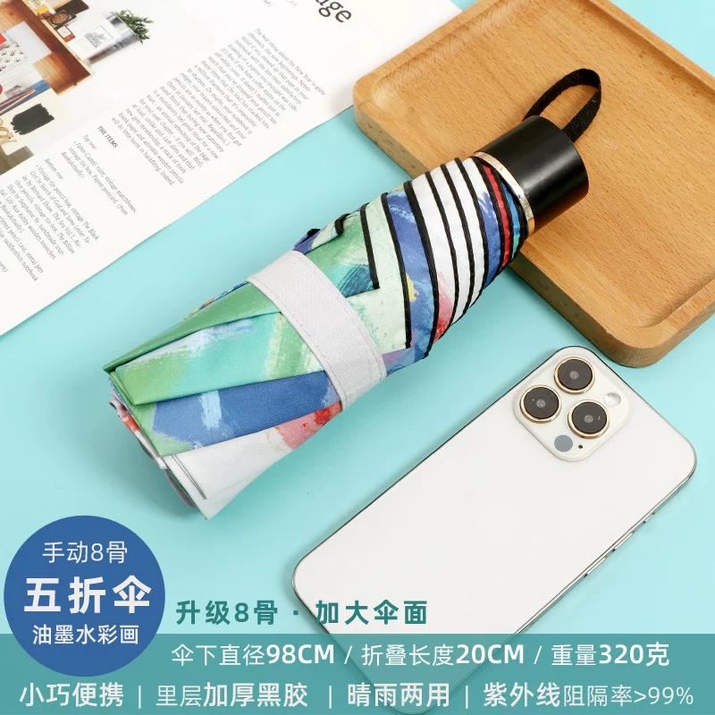 Dual-Purpose Folding Umbrella, Compact and Portable, Chinese Style Oil Painting Design, Super Strong Sun Protection, Uv Protection, Sun Umbrella for