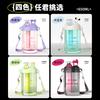 Creative Doll Double Drinking Fruit Teacup Independent Tea Warehouse Direct Drinking Straw Dual-purpose Water Cup Crossbody Strap Plastic Cup