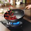 Huoxiang Fine Iron Multi-Purpose Wok