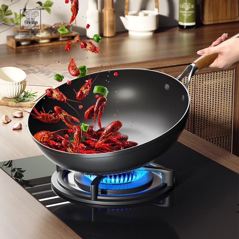 Huoxiang Fine Iron Multi-Purpose Wok