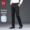 Hodo Men's Business Casual Straight Fit Trousers
