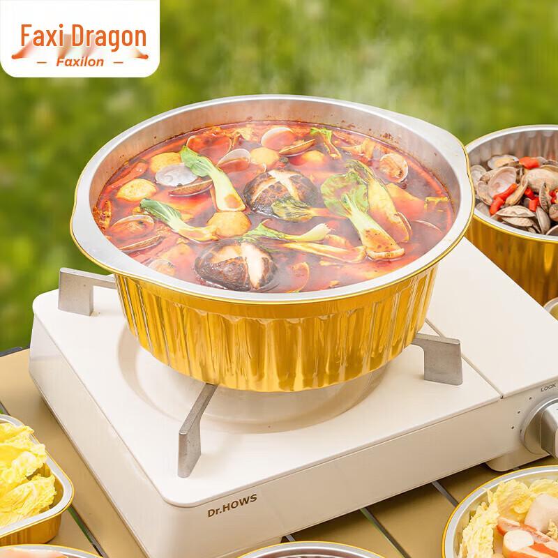 Faxilon Disposable Tin Foil BBQ Hot Pot