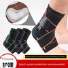 Knöchel Knöchelbandage Herren Sport Verstauchungen Damen Erholung Knöchelsocken Fixiert Silikon Professionell Rehabilitation Elastischer Druck Leicht