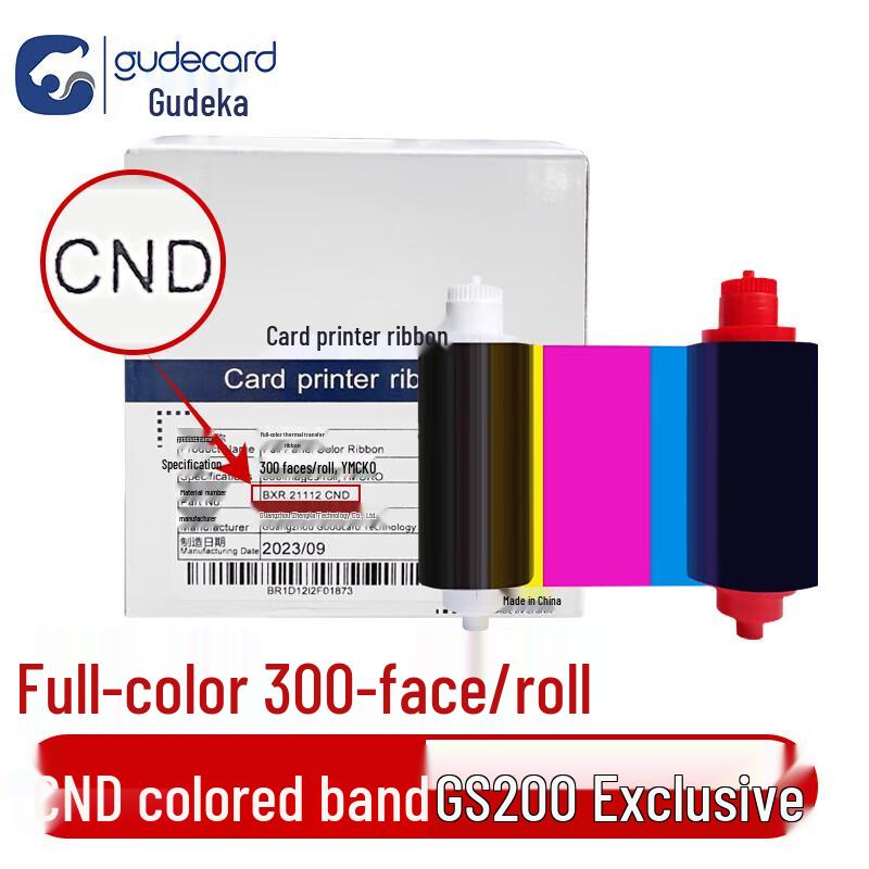 Gudecard GS200PRO ID Card Printer & Accessories