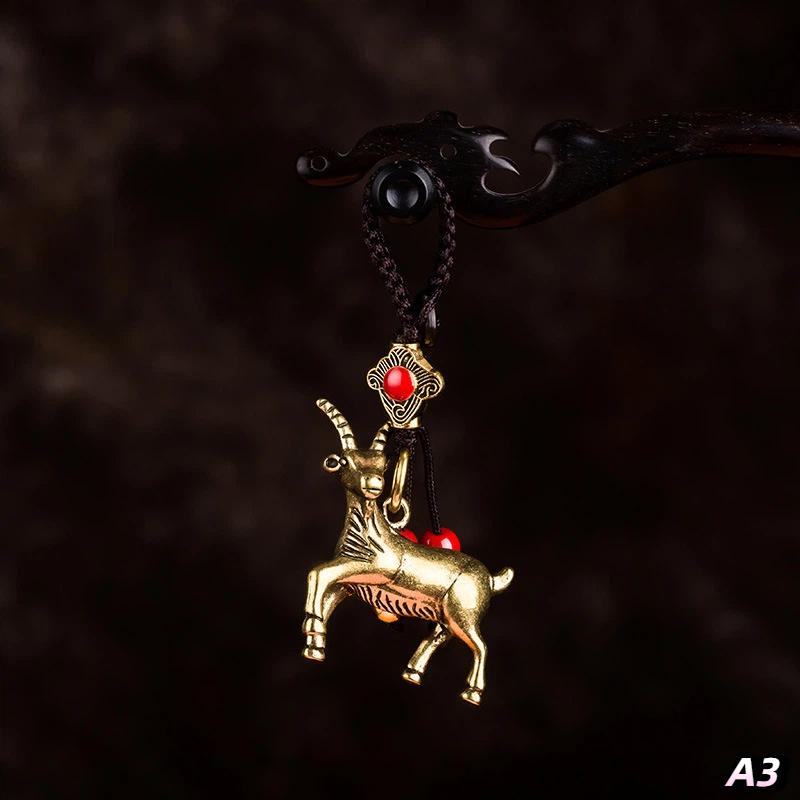 2027 Year Of Chinese Zodiac Goat Lucky Pendant Keychain Copper Feng Shui Wealth Key Ring Women Men Bag Charm Jewelry Gift