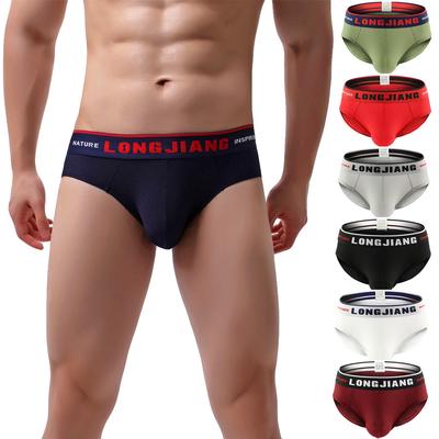 Men's Solid Color Underwear Soft Breathable Knickers Short Sexy Briefs