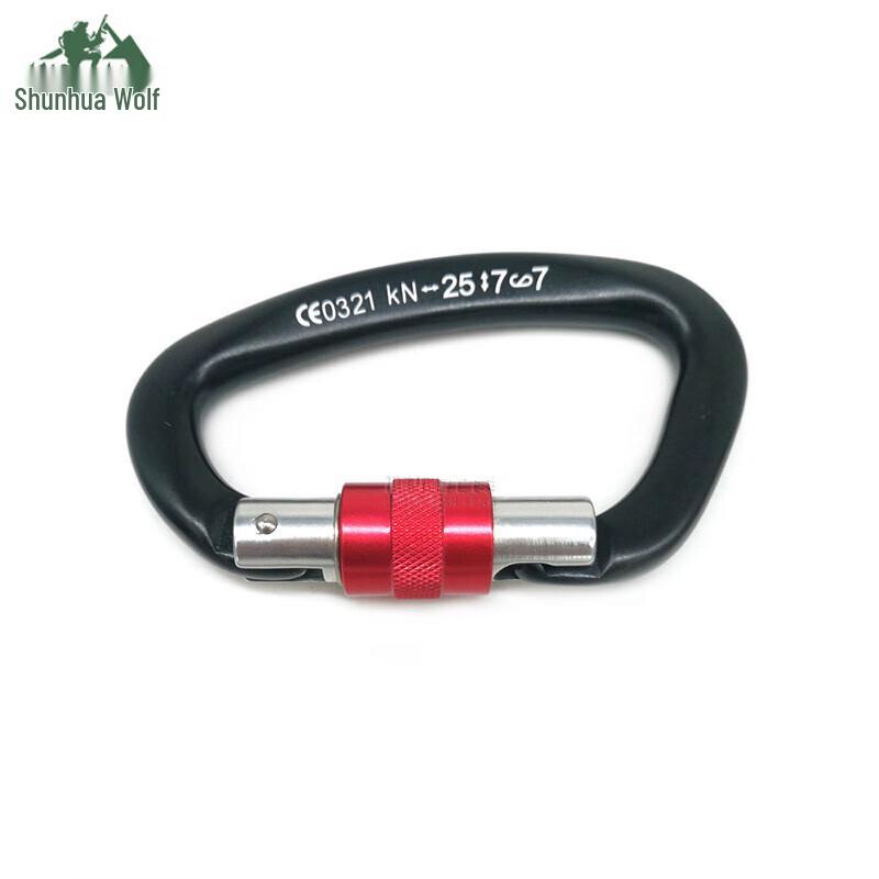 Shun Hua Lang 25KN Aviation Aluminum D-Shape Screw Lock Carabiner