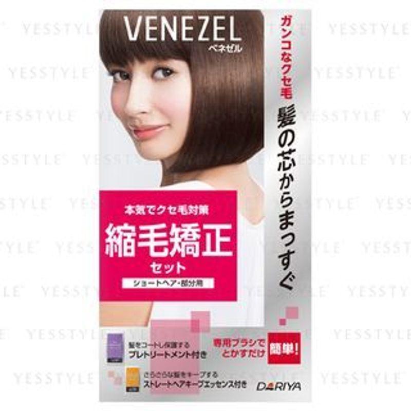 DARIYA - Venezel Straight Hair Keep Essence For Short Hair 1 set