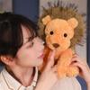 Simulation Animals Plush Toy Forest Lion Fluffty Doll Sleeping Pillow Lion Plush Doll  Home Decor