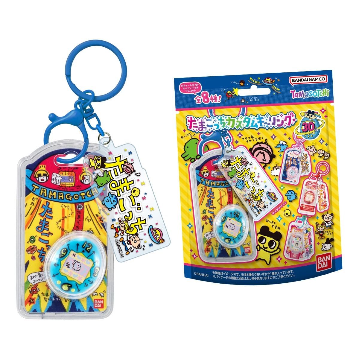 BANDAI Tamagotchi Custom Keyring Box 10 (Gummy Candy)