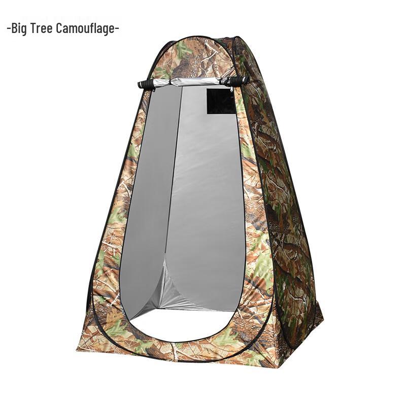 Portable Outdoor Privacy Tent