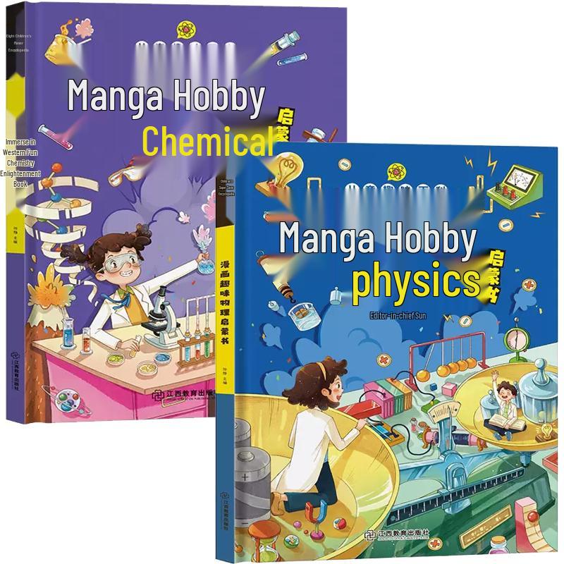 Children s Fun Science & Physics Comic Encyclopedia Set