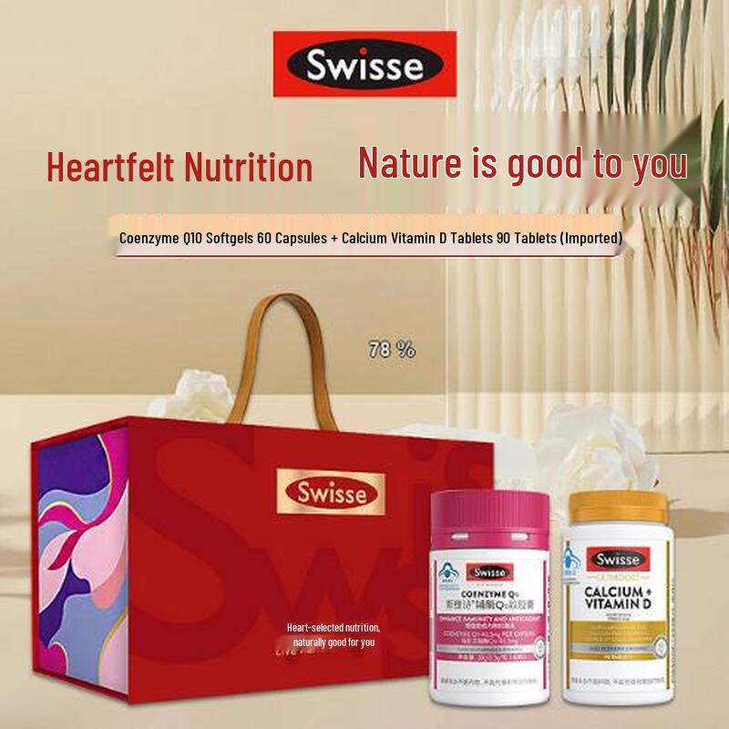 Swisse Immunity Calcium, Vitamin D & CoQ10 Gift Set