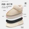 Cotton Slippers Women's Winter Bag Heel Fleece Thickened New Home Thermal Outer Wear Plush Snow Boots Women's Winter