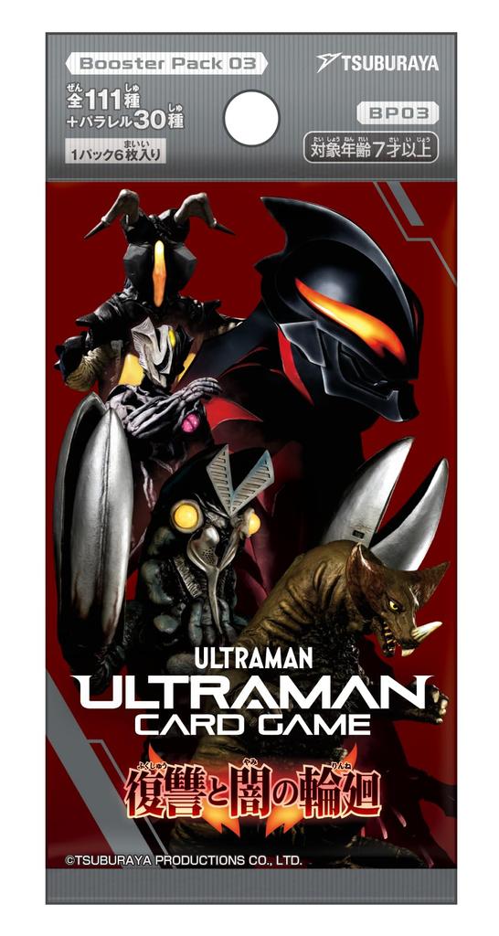 Tsuburaya Productions Ultraman Card Game Booster Pack 03: Revenge and the Reincarnation of Darkness [BP03] (Box) 24 Packs