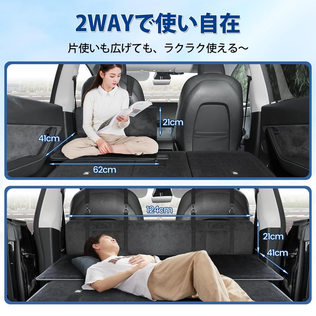 GIMUYA Auto Schlaflücke Rücksitz Outdoor Camping Autobett-Set mit Stauraum Kompakt Einfach Auto Kompatibel mit Kei Flanell PP Set Matte, Füllstoff, Matte,