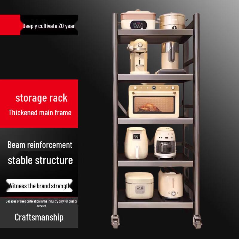 

Yingbai Multi-Purpose 5-Tier Kitchen Storage Rack