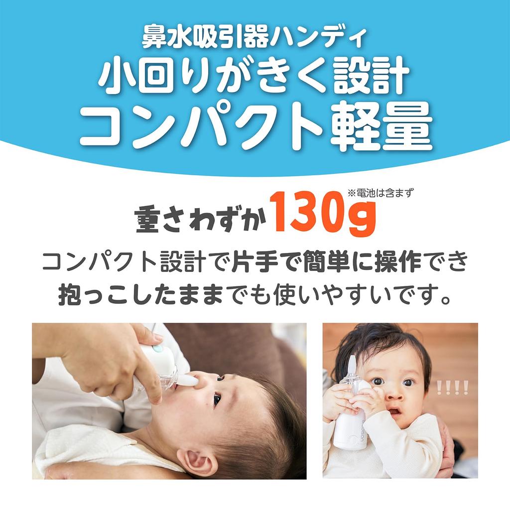 EDISON Handheld Electric Nasal Skin Care Bath Medical for Hay and Nasal Specially Designated Medical Device Dr. Aspirator, & Supplies, Device,