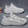 Grey Breathable Mesh Upper Hollow Thick Platform Man Casual Sneaker On Sale Simple Korean Comfortable Light Sports Shoes for Men