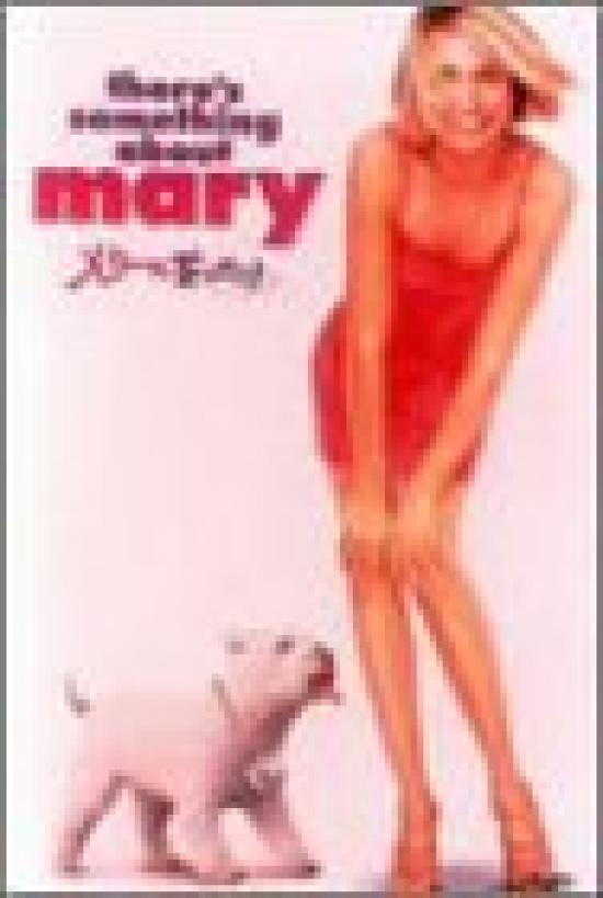 Something About Mary There's [DVD]