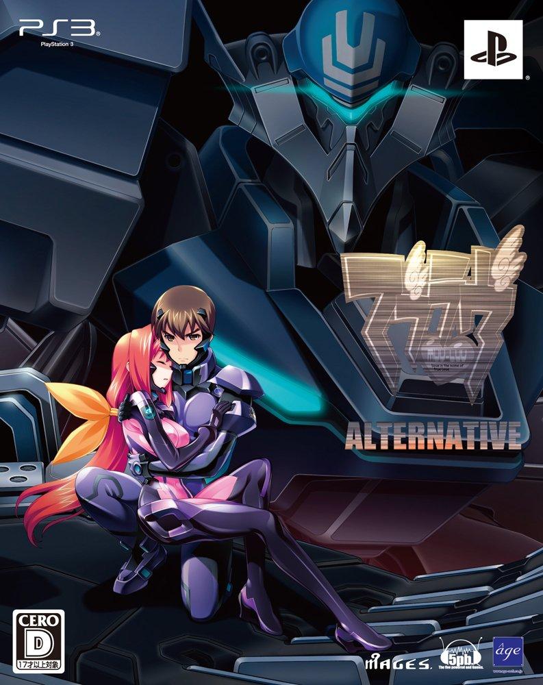 

Alternative PS3 Muv-Luv (Limited Edition) -