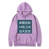 American street hoodie one piece to picture design hoodie loose pullover sweater