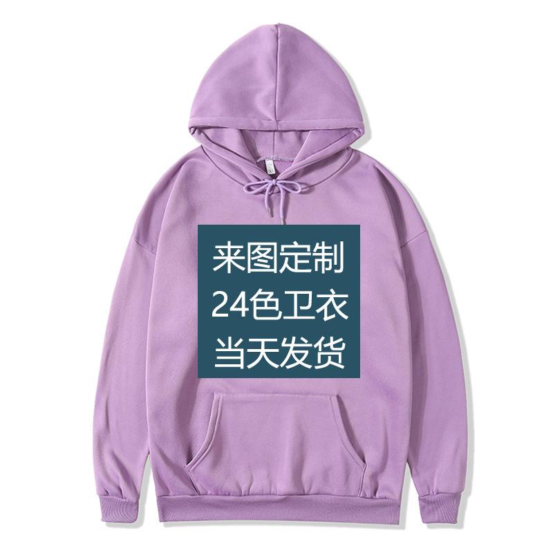 American street hoodie one piece to picture design hoodie loose pullover sweater