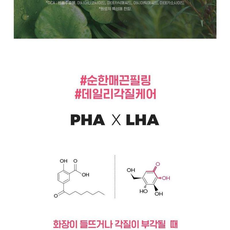 NEOGEN Dermalogy Calming Cica Tree Pad