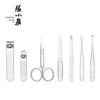 Zhang Xiaoquan Poppy 7-Piece Nail Care Set