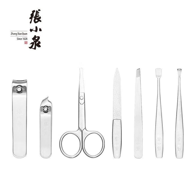 Zhang Xiaoquan Poppy 7-Piece Nail Care Set