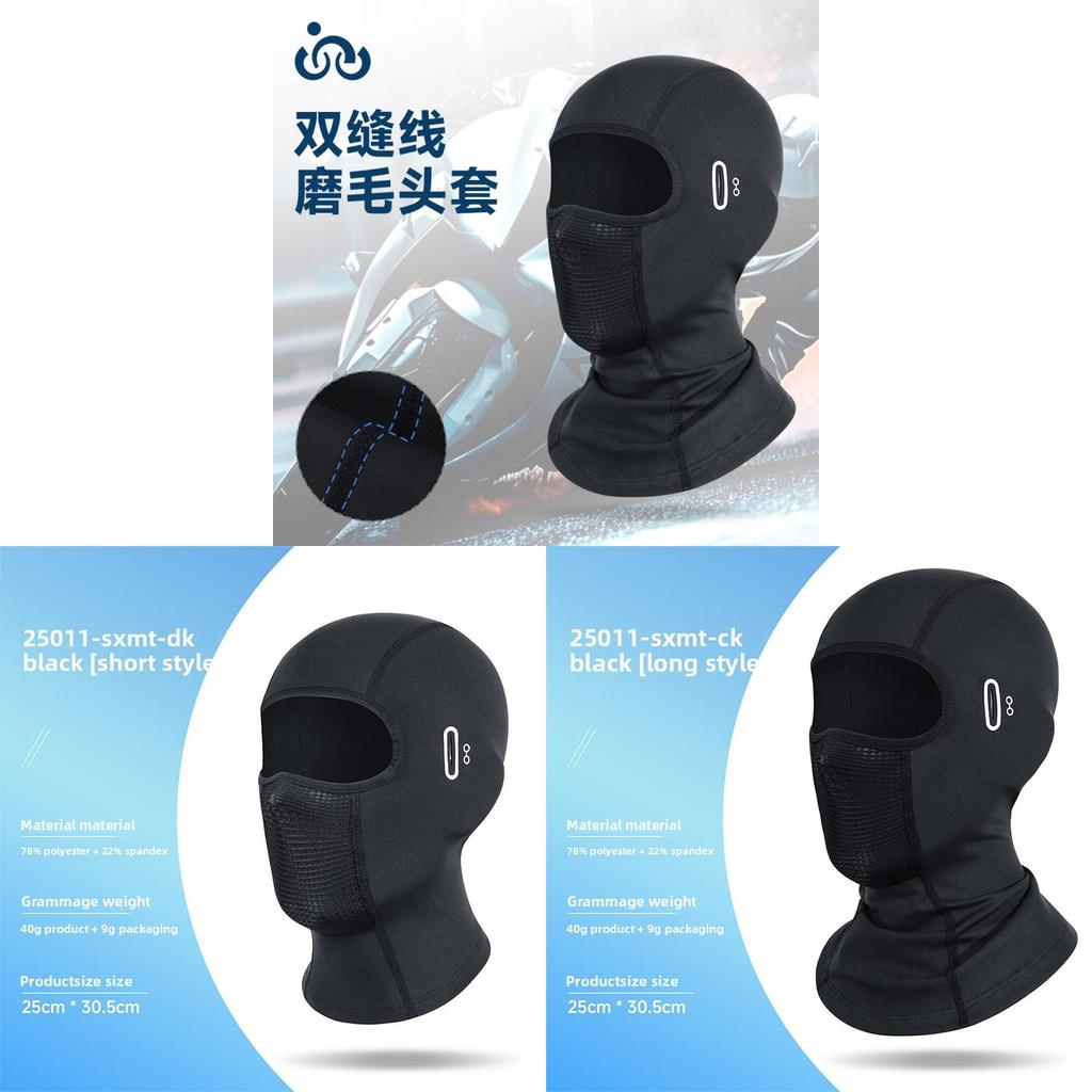 Polyester Motorcycle Face Mask With Breathable Mesh For Winter Riding Comfort