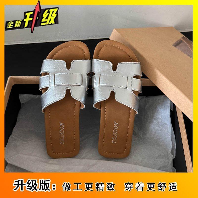 2025 new super hot one-word slippers women's summer wear fashion versatile skirt flat-bottomed beach cool slippers