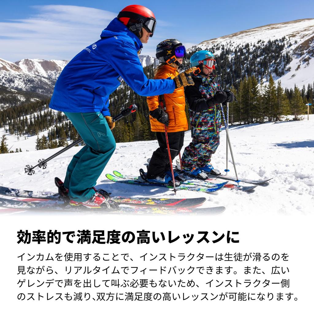 Cardo Income PACKTALK OUTDOOR Pack Talk Outdoor Instructor Set Instructor White 1 Unit Student Orange 5 Units SP000002 Unit Unit