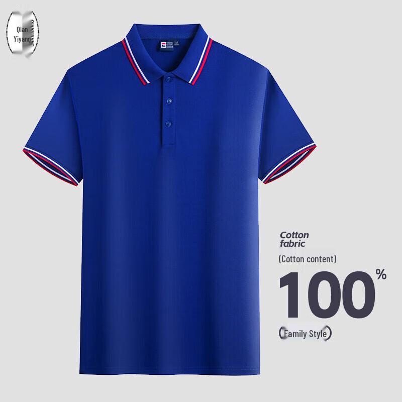 Qian Yi Yang Summer Cotton Polo T-Shirt
