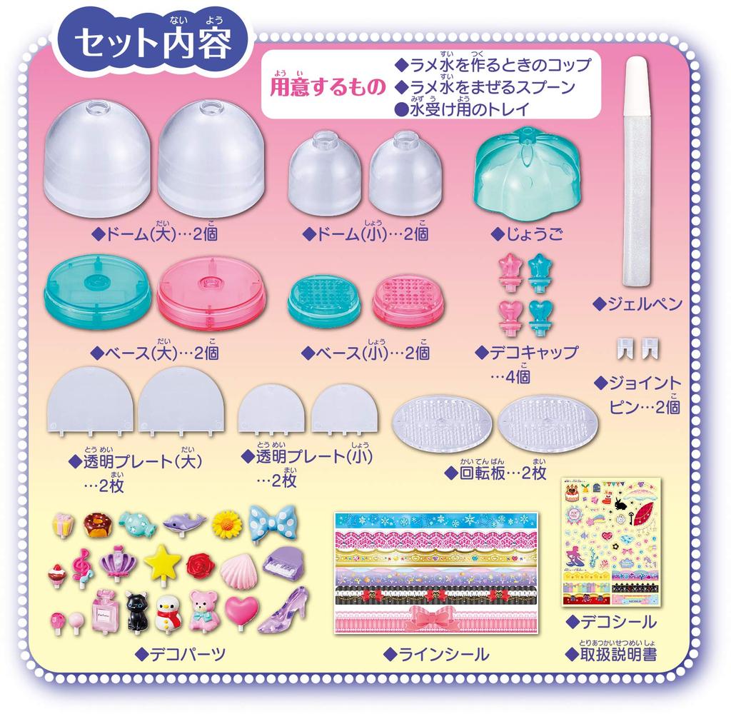 MegaHouse Fun Fun Aqua Dome Clear Pastel Ages 6 and Up