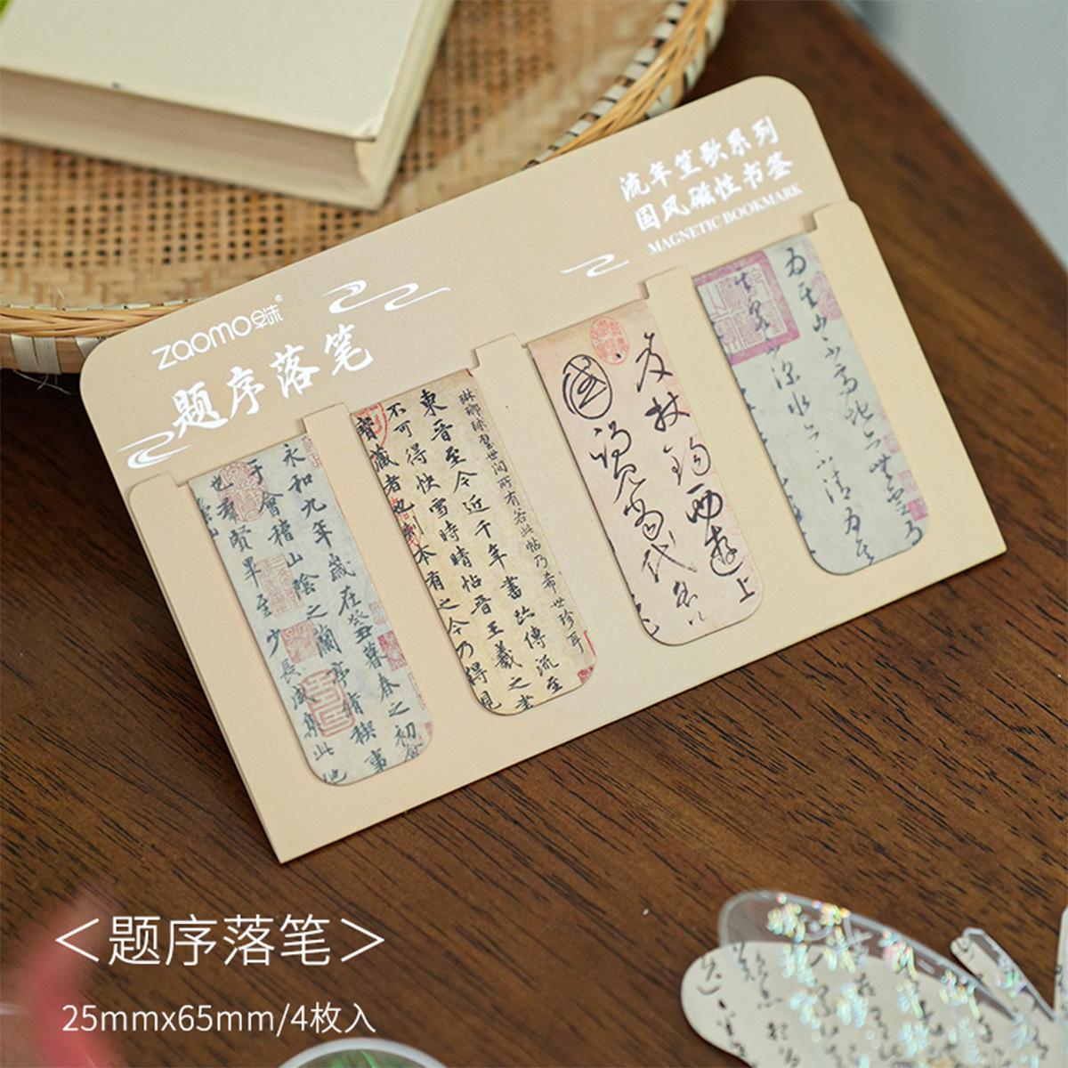 

4 pcs/lot Chinese Ancient customs magnetic bookmark set creative ancient art bookend Office stationery Supplies