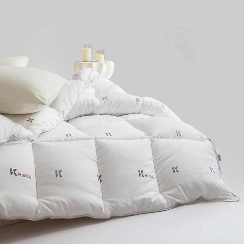 Muji Pro 2.0 Goose Velvet Quilt