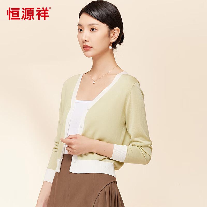 Hengyuanxiang Women's Color Block V-Neck Silk Blend Cardigan