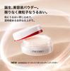 SHISEIDO Essence Skin Setting Powder Makeup Longevity Coverage